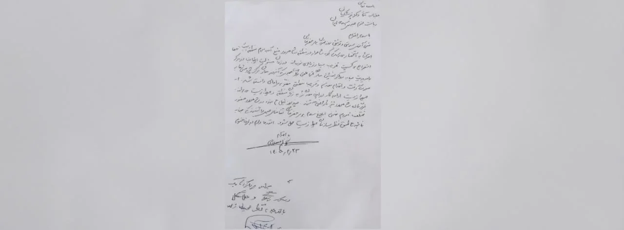 شاهوار، آزمون صداقت مسئولیت