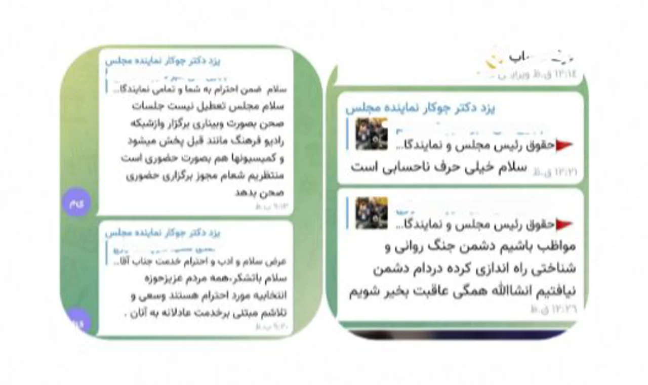 تراز یک «وکیل‌المله»؛ چگونه محمدصالح جوکار پیوند «وظیفه ملی» و «مطالبه محلی» را معنا کرد؟