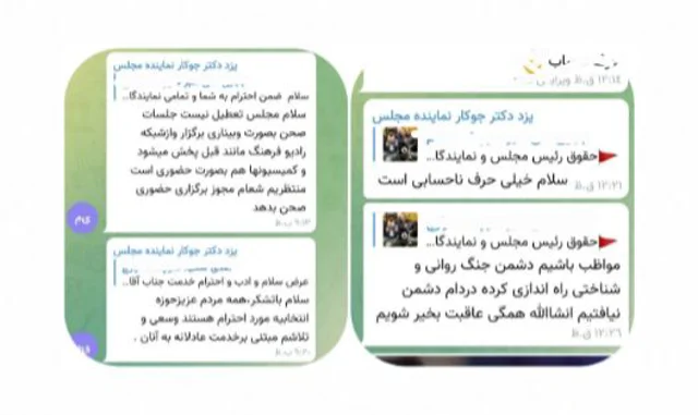 تراز یک «وکیل‌المله»؛ چگونه محمدصالح جوکار پیوند «وظیفه ملی» و «مطالبه محلی» را معنا کرد؟